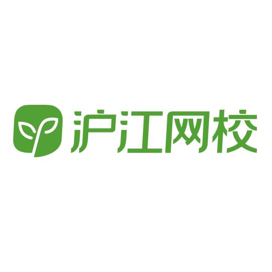 2018年金翼奖参选单位： 沪江网校