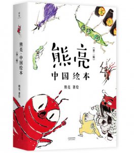 儿童绘本市场 童书+动漫：新的合作机遇？