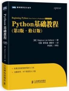 北大青鸟分享：三大学习方法帮你避开编程新手坑