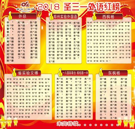 微信图片_20181227170628