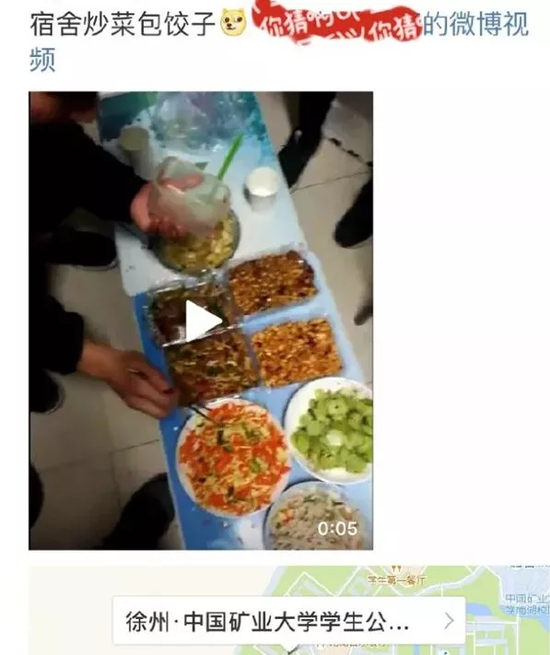 结果很快被中国消防网上巡查