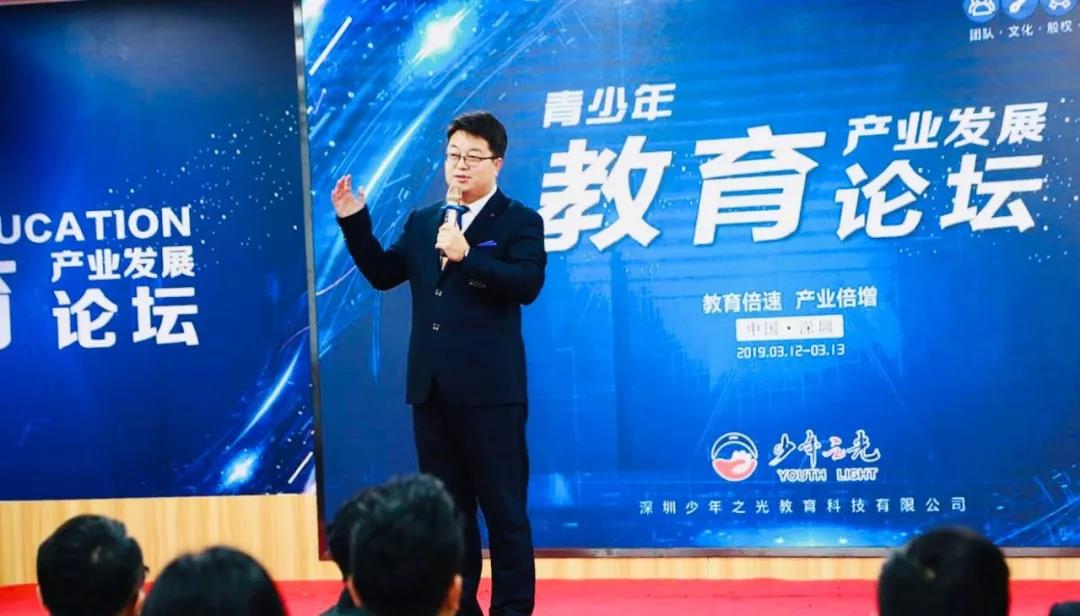 　　12日下午，少年之光001校区匡夏校长为大家分享了多年教育培训行业校长的心路历程。  　　中国团队复制第一人钟承恩老师则为大家带来了诙谐幽默的关于“教育行业团队打造”分享。  　　中国实战营销管理专家，同时也是少年之光董事常务副总裁余强老师为我们带来营销实战宝典。