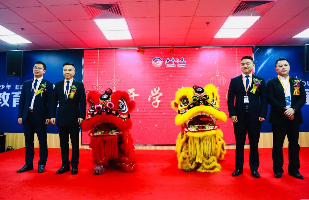 　　原标题：热烈庆祝少年之光312青少年教育发展论坛圆满举办  　　千古华夏，龙狮为雄，炎黄子孙，龙之传人。3月12日是中国的植树节，《管子》有曰：一年之计，莫如树谷；十年之计，莫如树木；终身之计，莫如树人。这便是“十年树木，百年树人”的出处。  　　3月12日-13日，由少年之光教育科技有限公司举办的“312青少年教育发展论坛”在深圳清湖金銮商务大厦盛大举办，同时这也是少年之光001校区的开业典礼。