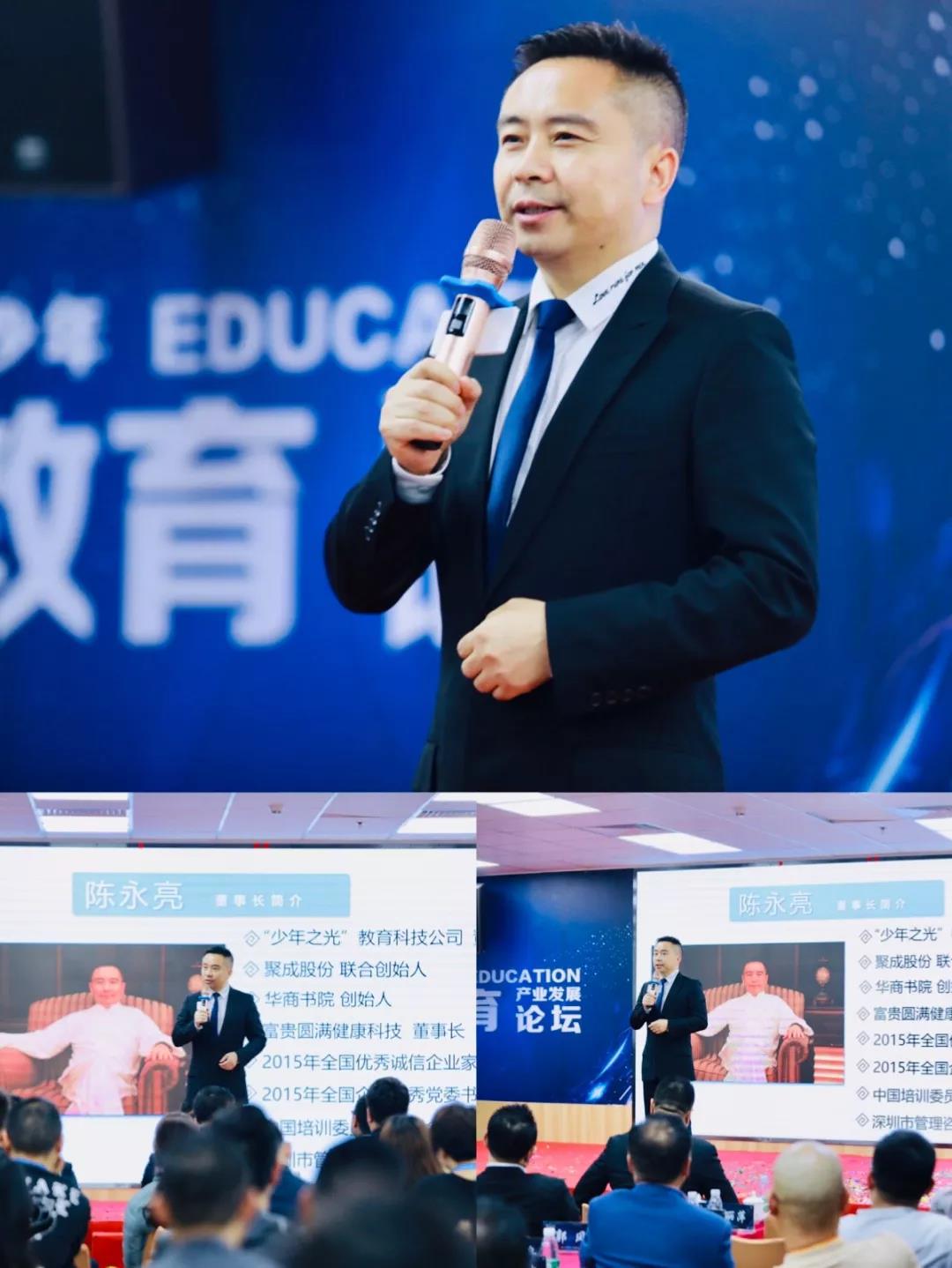 　　龙狮开光，光照四方，中华大地，少年永亮。醒狮点晴，祝愿少年之光清湖校区开业大吉永绽光芒。  　　莅临本次论坛的嘉宾还有深圳市管理咨询行业协会会长，华一世纪集团董事长单海洋；  　　聚成股份副董事长兼财务总监，华企科技董事长张丽萍；  　　聚成股份董事会秘书，党委组织部部长郭风；  　　中金投资董事长李中斌；  　　华商书院粤港澳校友会，深圳校友会秘书长曾富赟；  　　东方企业家商学院院长，中国毛泽东思想研究会常务副会长温舟教授；  　　以及少年之光特训事业部学堂事业部的高管团队和来自全国各地优秀的城市校董和分校校董代表们。