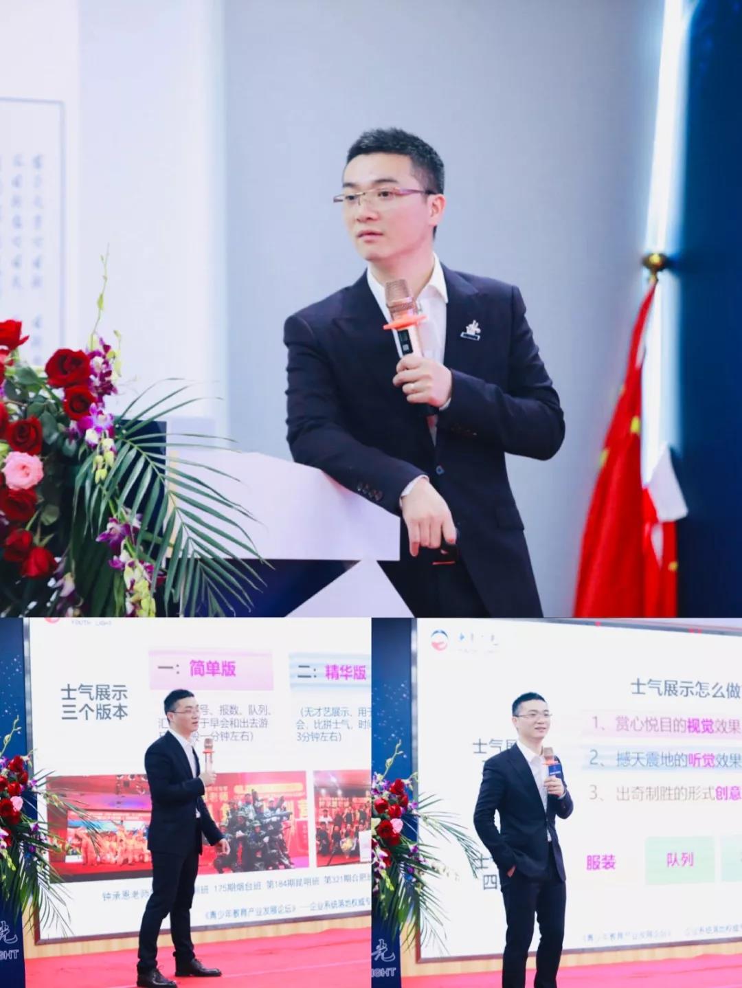 　　12日下午，少年之光001校区匡夏校长为大家分享了多年教育培训行业校长的心路历程。  　　中国团队复制第一人钟承恩老师则为大家带来了诙谐幽默的关于“教育行业团队打造”分享。  　　中国实战营销管理专家，同时也是少年之光董事常务副总裁余强老师为我们带来营销实战宝典。