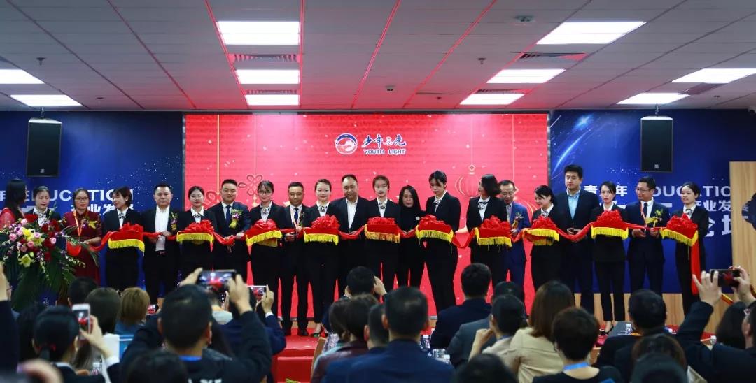 　　龙狮开光，光照四方，中华大地，少年永亮。醒狮点晴，祝愿少年之光清湖校区开业大吉永绽光芒。  　　莅临本次论坛的嘉宾还有深圳市管理咨询行业协会会长，华一世纪集团董事长单海洋；  　　聚成股份副董事长兼财务总监，华企科技董事长张丽萍；  　　聚成股份董事会秘书，党委组织部部长郭风；  　　中金投资董事长李中斌；  　　华商书院粤港澳校友会，深圳校友会秘书长曾富赟；  　　东方企业家商学院院长，中国毛泽东思想研究会常务副会长温舟教授；  　　以及少年之光特训事业部学堂事业部的高管团队和来自全国各地优秀的城市校董和分校校董代表们。