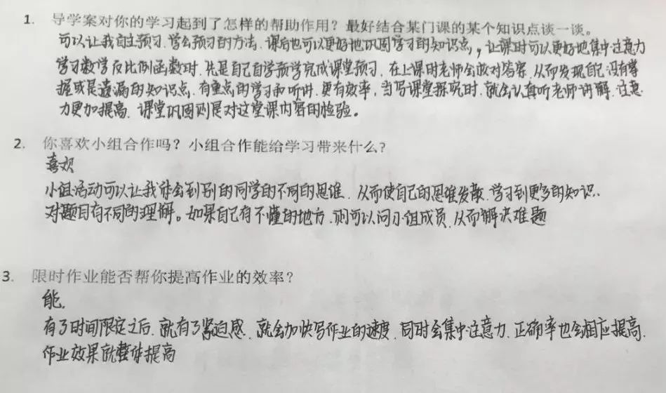 厉害了休想再假学习假听课 德清莫外初中仅用一招治服这类学生