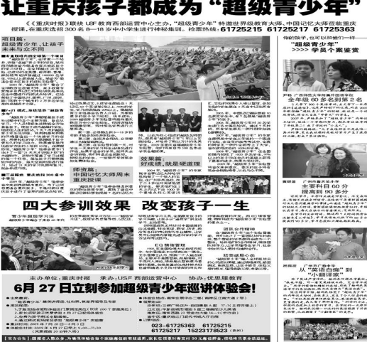 汤世声1