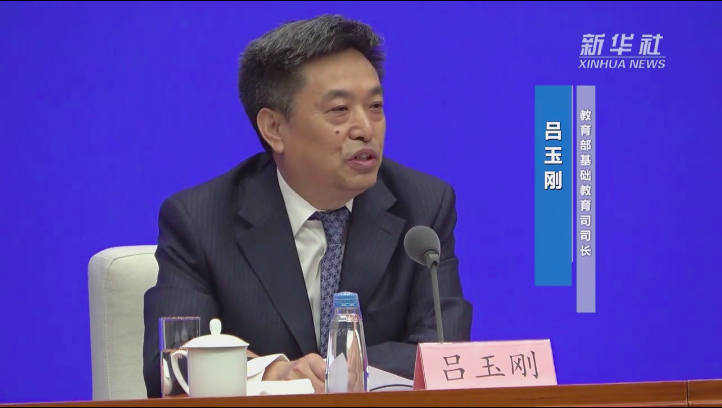 屏幕快照 2019-08-02 下午12.00.01.png