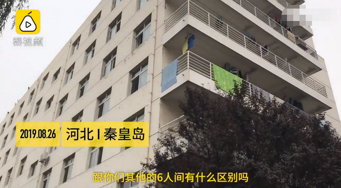 天价宿舍内部曝光 一个二人间，一年16640元