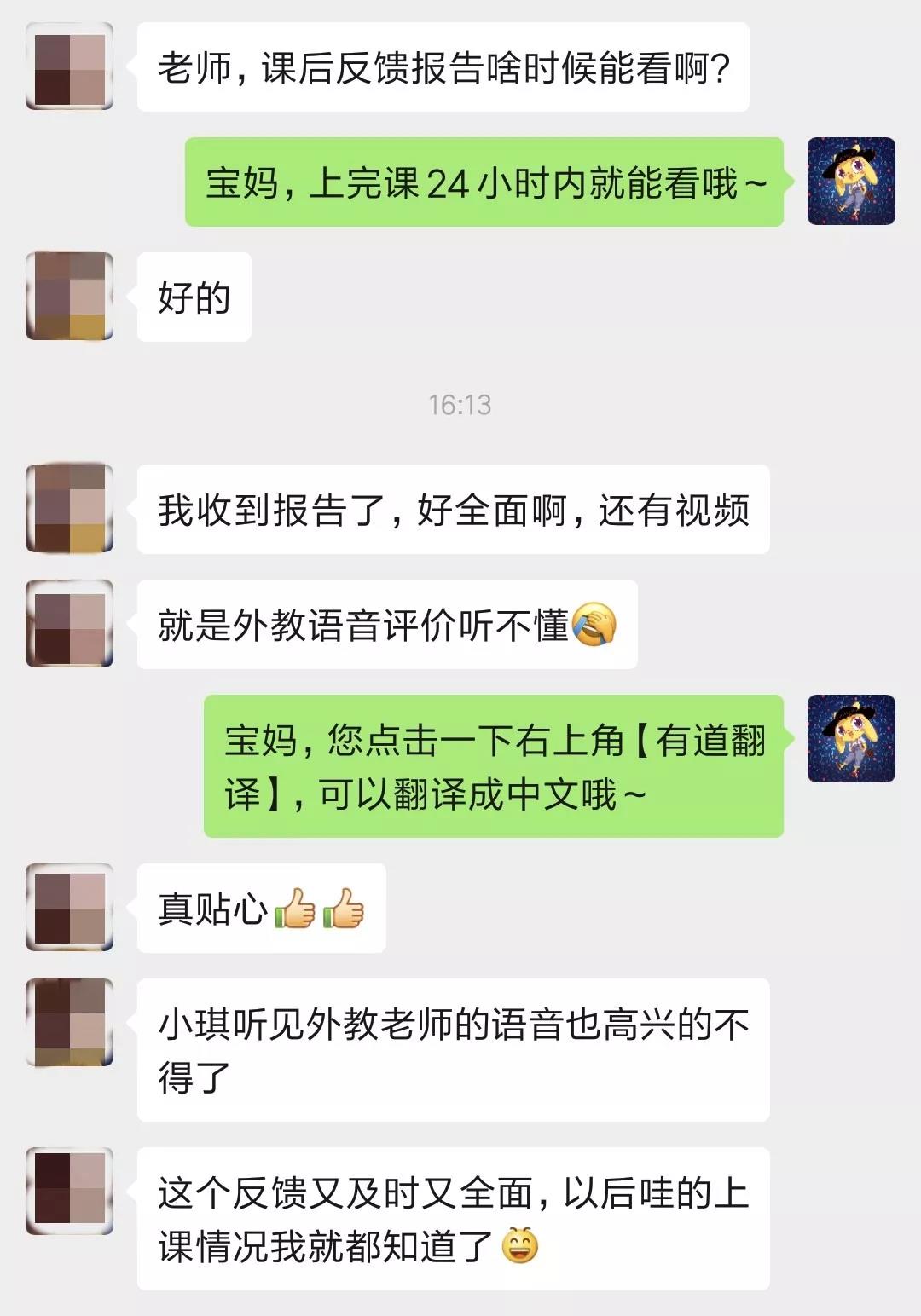 魔力耳朵怎么样