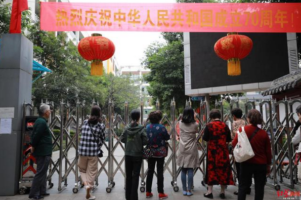 屏幕快照 2019-10-10 下午2.15.33.png