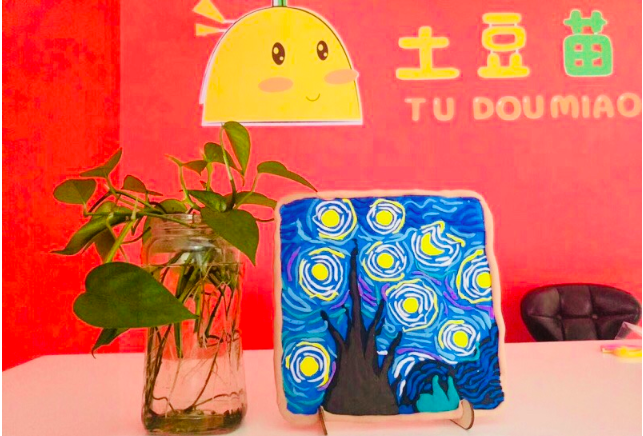 屏幕快照 2019-10-16 下午5.10.38.png