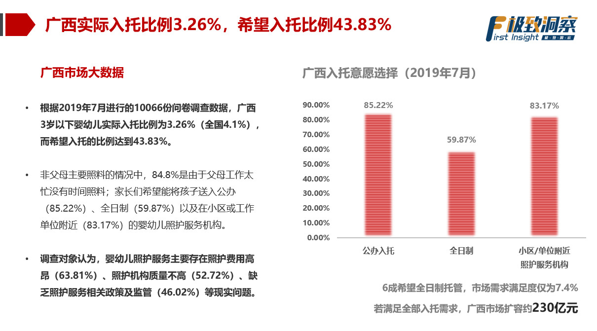 微信图片_20191111205244.jpg