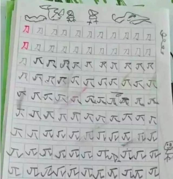 屏幕快照 2019-12-11 下午7.15.52.png