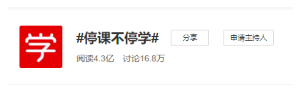 屏幕快照 2020-02-05 下午12.53.53.png