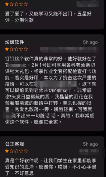 屏幕快照 2020-02-19 下午4.31.11.png