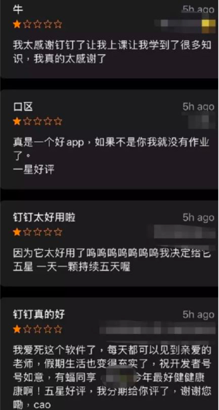 屏幕快照 2020-02-19 下午4.30.42.png