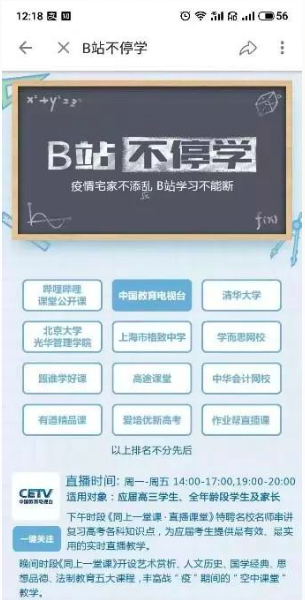 屏幕快照 2020-02-21 下午2.18.12.png