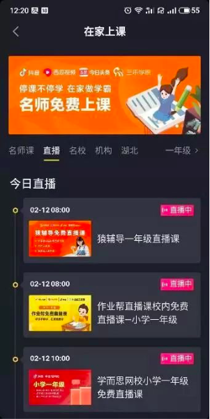 屏幕快照 2020-02-21 下午2.17.36.png