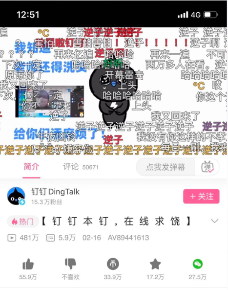 屏幕快照 2020-02-22 下午12.33.10.png