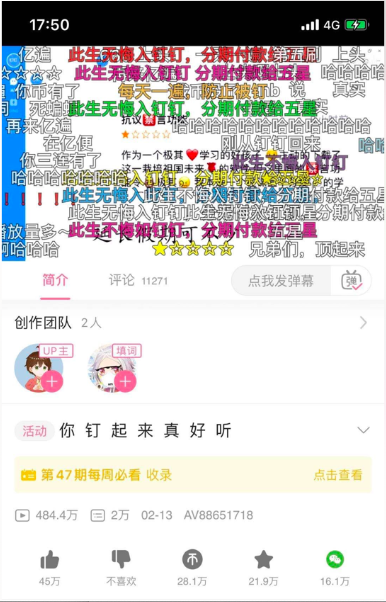 屏幕快照 2020-02-22 下午12.26.11.png