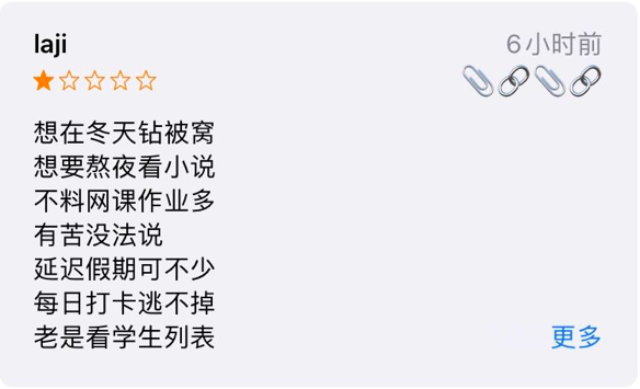 屏幕快照 2020-02-22 下午12.31.51.png