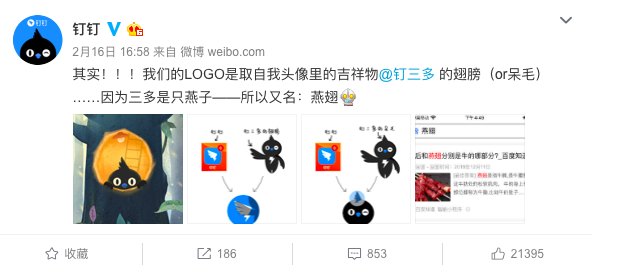 屏幕快照 2020-02-22 下午12.36.19.png