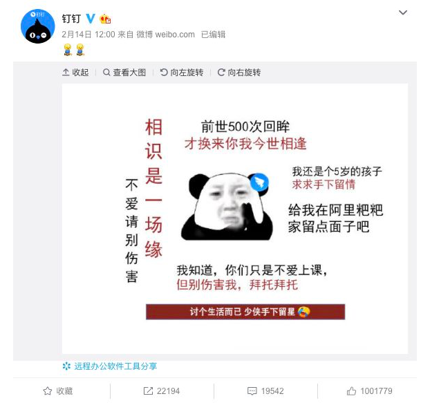 屏幕快照 2020-02-22 下午12.25.31.png