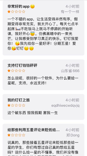 屏幕快照 2020-02-22 下午12.25.02.png