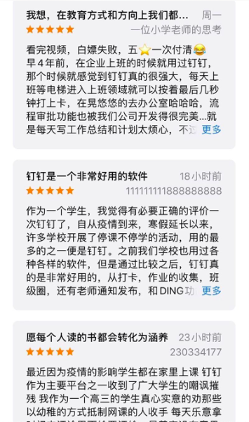 屏幕快照 2020-02-22 下午12.34.38.png