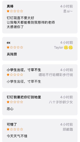 屏幕快照 2020-02-22 下午12.24.46.png