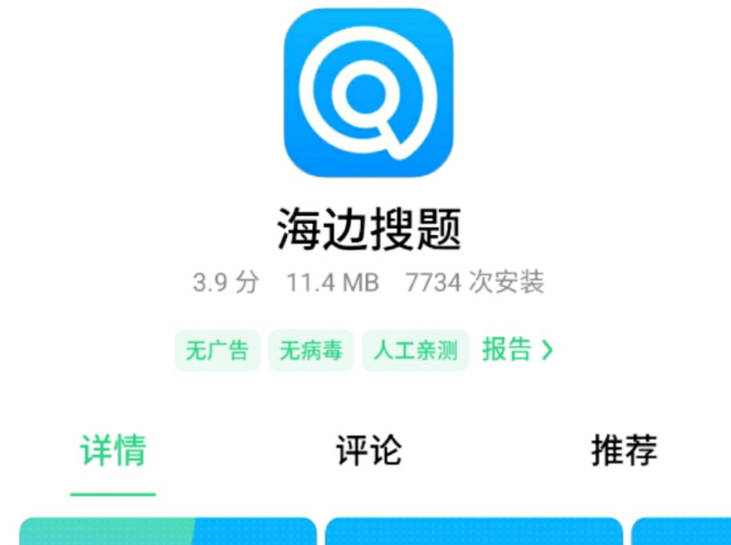 微信图片_20200325115103.jpg