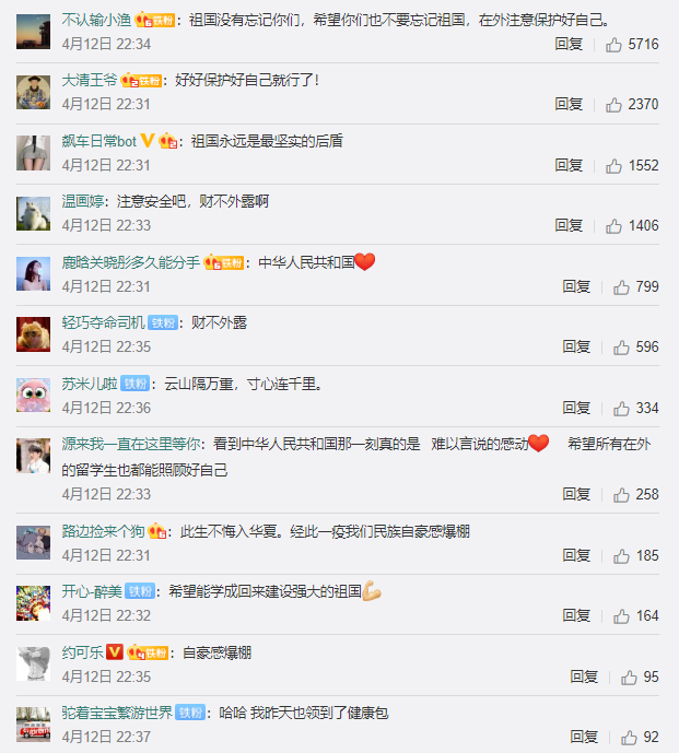 留学生发健康包引外国人围观：就像家人发糖别人家孩子没有一样自豪