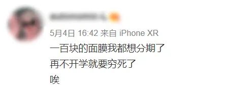 微信图片_20200514093654.jpg