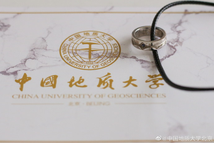 中国地质大学为毕业生定制宝石戒指