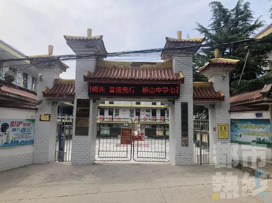 延安一女教师掌掴初二男生被停职什么情况?终于真相了,原来是这样!