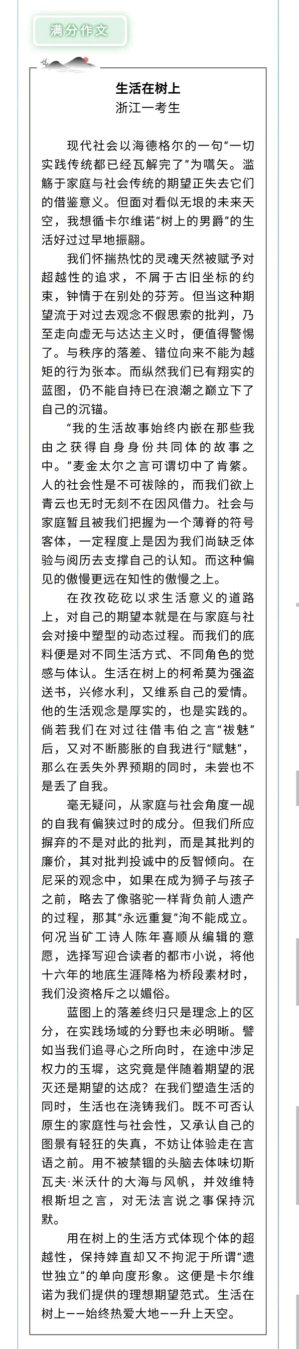 微信图片_20200805192038.png