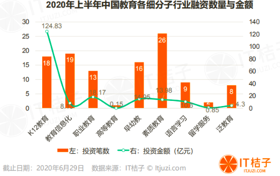 屏幕快照 2020-08-16 下午12.45.41.png