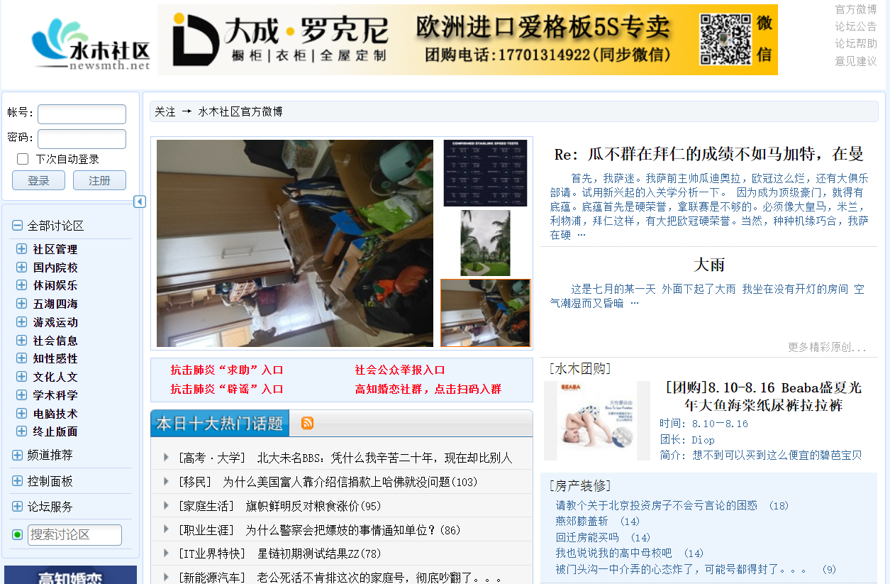 微信图片_20200818074059.png