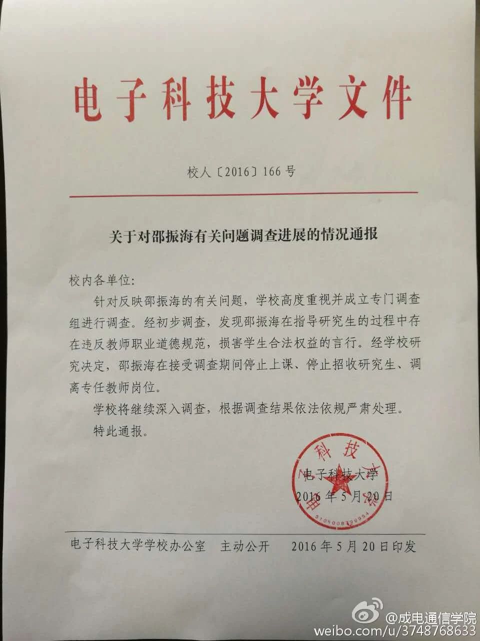 微信图片_20200818074046.jpg