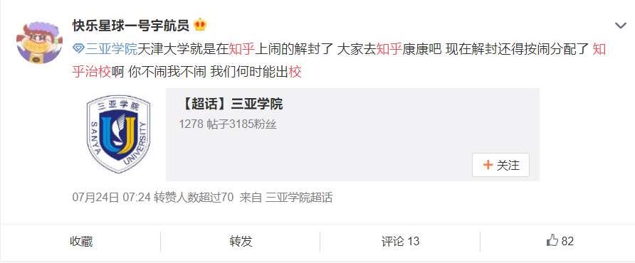 微信图片_20200818074105.png