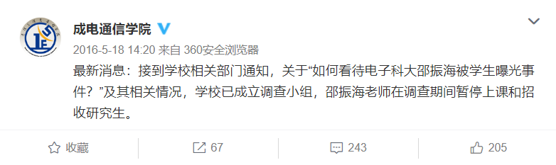 微信图片_20200818074044.png