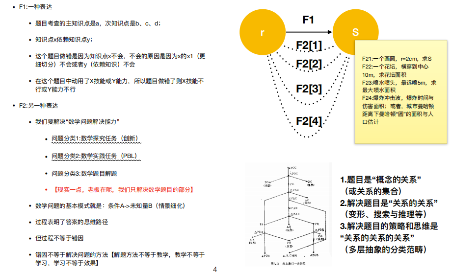 微信图片_20200824075733.png