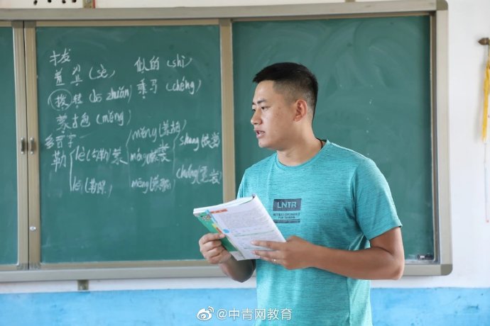 研究生到山区一人教6科 ！神仙爱情令人敬佩