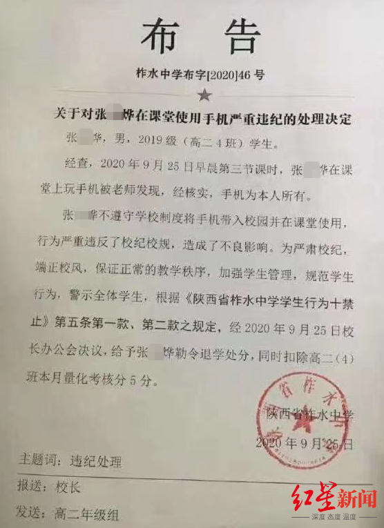 微信截图_20200928143935.png