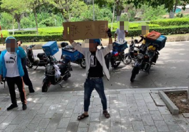 微信图片_20200908100550.png