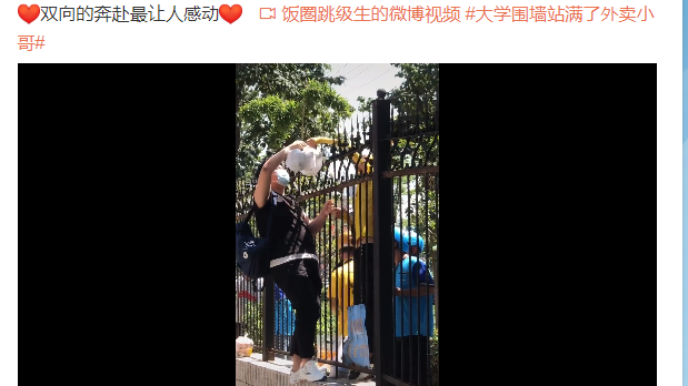微信图片_20200908100603.png