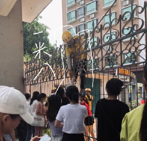 微信图片_20200908100518.png