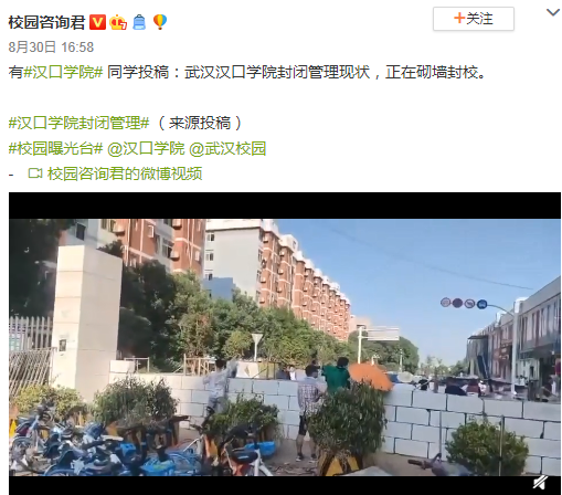 微信图片_20200908100827.png